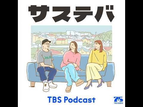 114 離れていても「バディ」♪