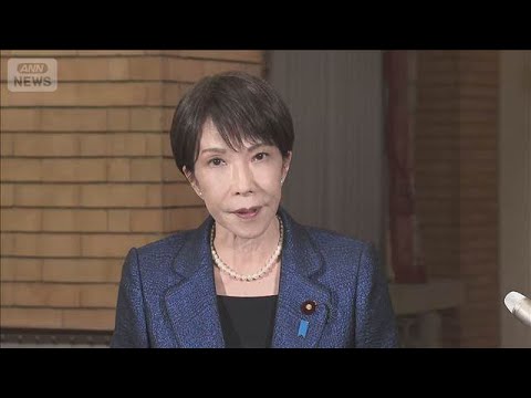 高市総理　ガソリン価格約170円に抑制へ　16日にも日本単独で石油国家備蓄放出へ(2026年3月11日) サムネイル