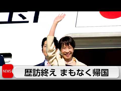 高市総理まもなく帰国　補正予算案の編成すぐさま必要ない サムネイル