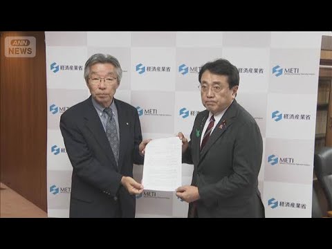 「核のごみ」南鳥島で調査実施へ　第1段階の文献調査　小笠原村長が大臣と面会(2026年4月21日) サムネイル