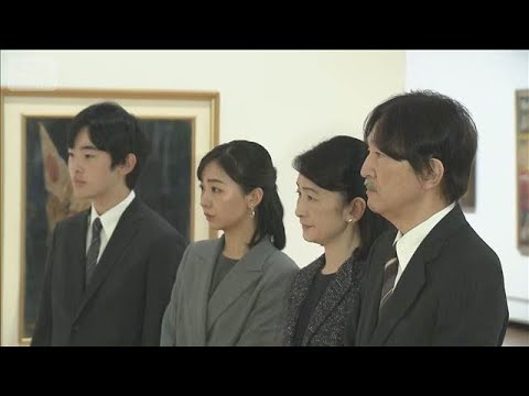 秋篠宮ご一家 美術館を訪問「戦後80年 戦争と子供たち」をテーマにした絵画などご覧に(2025年12月26日)
