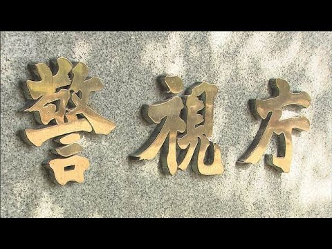 同じ住宅また狙われる　トクリュウか　東京・小金井市【スーパーJチャンネル】(2026年6月1日) サムネイル