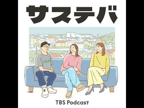 97  「無目的」からみえるもの サムネイル