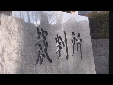 “女性にテキーラ32杯” 男に懲役14年の判決【スーパーJチャンネル】(2026年3月13日) サムネイル