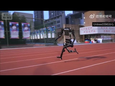 秒速10mで走るヒト型ロボット公開　4月中旬にはロボットハーフマラソンも　中国(2026年4月13日) サムネイル