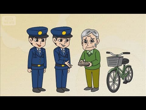 青切符詐欺「5万円をだまし取られた」ウソ申告　70代男性「警察に腹が立ち」【もっと知りたい！】【グッド！モーニング】(…