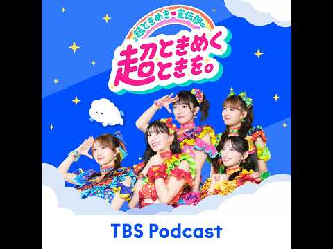 エモい！これはドラマになる！日曜劇場『GIFT』を超宣伝！ サムネイル