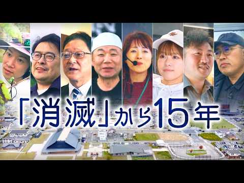 「ゼロからつくった街」が直面する危機、それでも懸命に生きる　そば店三代目の奮闘、ワインづくりに若い力が…　陸前高田の１… サムネイル