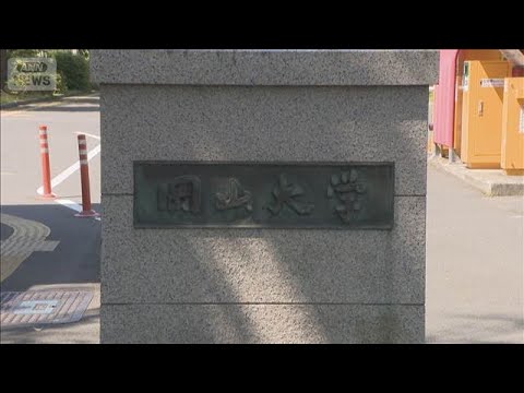 「脚を撮影したかった」盗撮した疑いで大学教授を逮捕【スーパーJチャンネル】(2026年6月4日) サムネイル