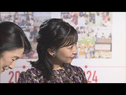 紀子さまと佳子さま　「セーブ・ザ・チルドレン・ジャパン」設立40周年式典にご出席(2026年5月7日) サムネイル