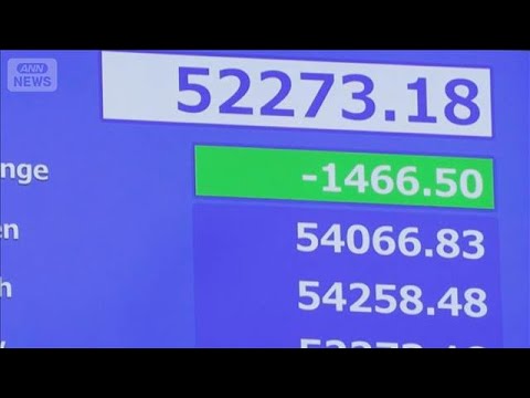 トランプ大統領演説受け日経平均1200円超↓(2026年4月2日)