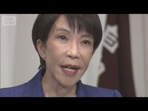 「憲法改正に挑戦」国民投票に意欲…自民単独“3分の2超”の意味　政権運営の課題は【報道ステーション】(2026年2月9… サムネイル