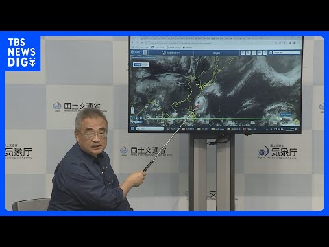 【台風6号】1日沖縄に最接近「十分に勢力を落とさず東日本へ」暴風などに厳重警戒を　気象庁・国交省が記者会見｜TBS N… サムネイル