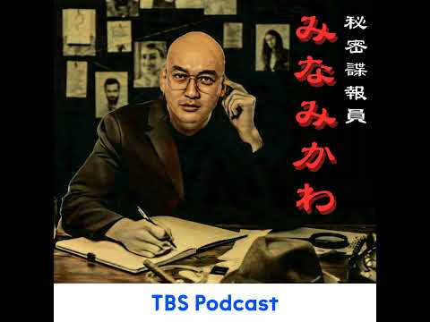 47「ゲーム理論を活用し、最適な選択を導き出せ！」ゲスト：野田俊也（東京大学大学院 経済学研究科 講師） サムネイル