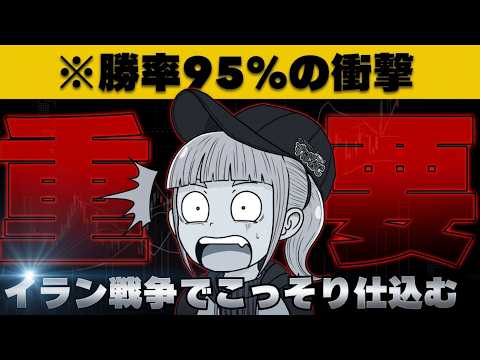 市場パニックをチャンスに変える投資判断とは？世界最大級の金融機関が示す「勝率」の根拠