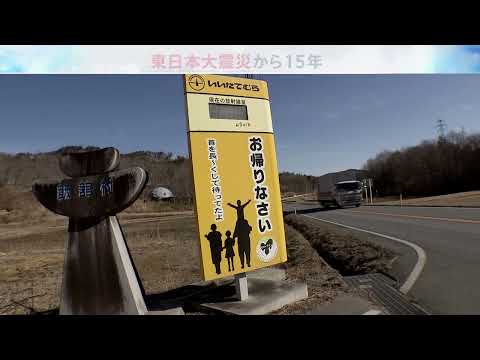 2026年3月7日「報道特集」　次回予告 サムネイル