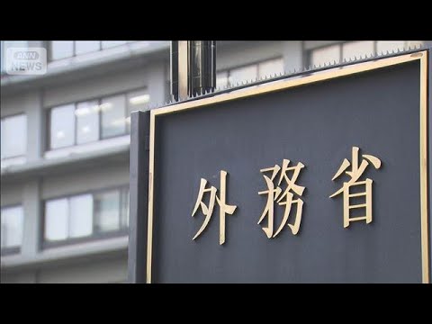 【速報】イランで拘束されていた日本人2人のうち1人が解放　外務省(2026年3月22日)