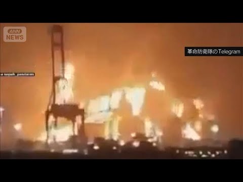 カタールLNG生産17％停止　イラン攻撃で拠点被害　欧州アジア輸出に影響(2026年3月20日)