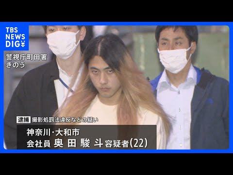 「裸を見たくて」勝手に合鍵作り同僚の20代女性のマンションに侵入 カメラ設置して撮影しようとした疑い　22歳の男逮捕｜… サムネイル