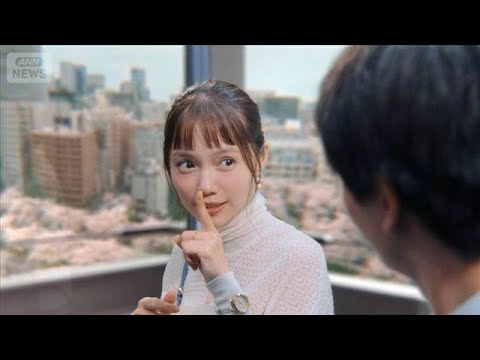 宮崎あおいが救われた！大先輩・渡辺謙からの“魔法のような一言”【芸能動画】(2026年3月1日) サムネイル