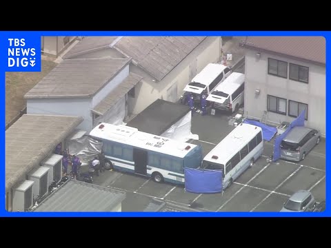 逮捕の父親・安達優季容疑者の車に鑑識作業　遺体乗せて運んだか 痕跡を捜査　京都男児遺棄事件｜TBS NEWS DIG サムネイル