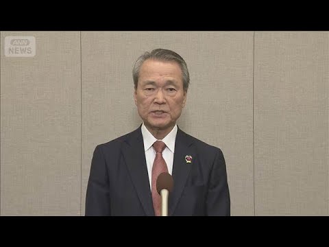 経団連会長　賃上げ定着に「確かな手ごたえ」(2026年3月18日)