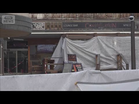 スイス火災　店の経営者2人を過失致死などの疑いで捜査開始(2026年1月4日) サムネイル