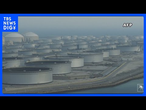 OPECプラス有志7か国　6月も原油増産を発表　UAEの脱退後の初会合で｜TBS NEWS DIG サムネイル
