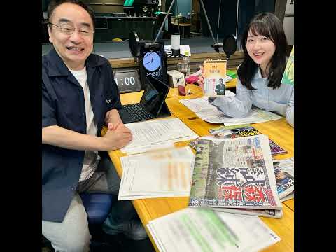 「内閣広報官Xアカウント」スクラップ・タイムス【2026.6.6 OA】 サムネイル