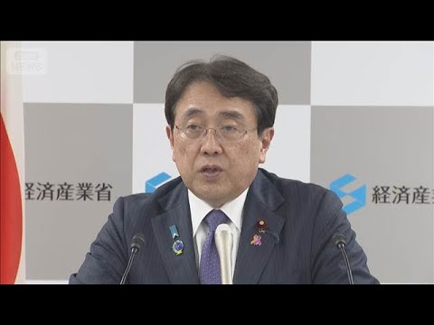 赤沢大臣 原油など安定確保担当に　「サプライチェーン対策に万全期す」(2026年3月31日)