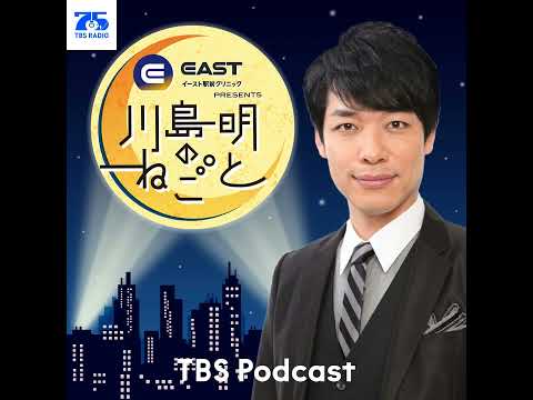 野生爆弾くっきー！とチャンス大城でネタ会議！ サムネイル