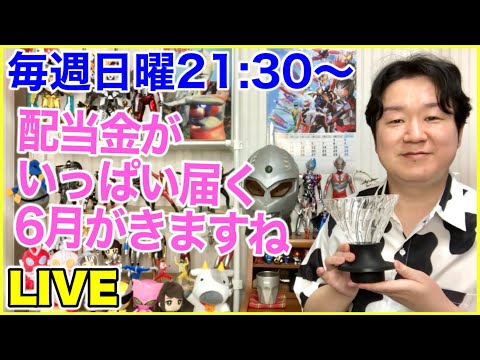 ライブ第308回「スイッチを買いましたの巻」 サムネイル