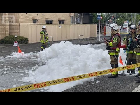 スーパーの駐車場から消火用の泡が流れ道路封鎖　消火設備に車が衝突し誤作動　横浜市(2026年6月7日) サムネイル