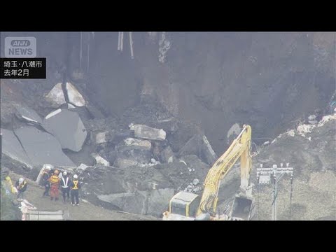 埼玉・八潮市の道路陥没事故は「硫化水素で管が腐食」陥没予測は困難だったとの見解も(2026年2月19日) サムネイル