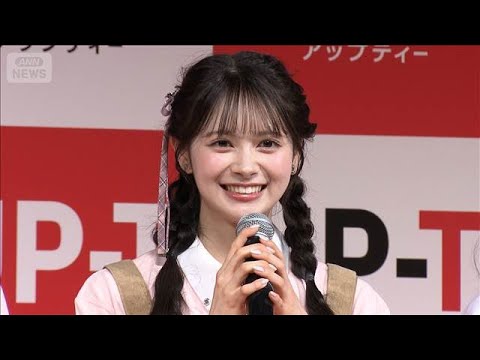 吉岡里帆　パワースポットは今年デビューした「神棚」(2026年5月1日) サムネイル