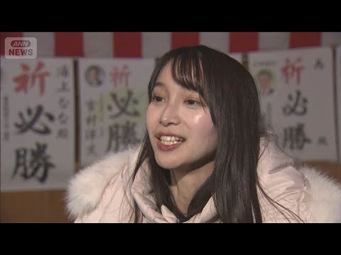 元アイドル「恩返しができなかった」愛知9区 維新・浦上奈々氏が落選【衆院選2026】(2026年2月9日) サムネイル