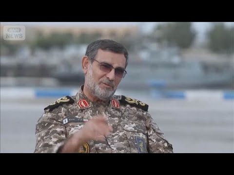 イランの革命防衛隊が海軍司令官死亡を発表　ホルムズ海峡封鎖を主導か(2026年3月30日)