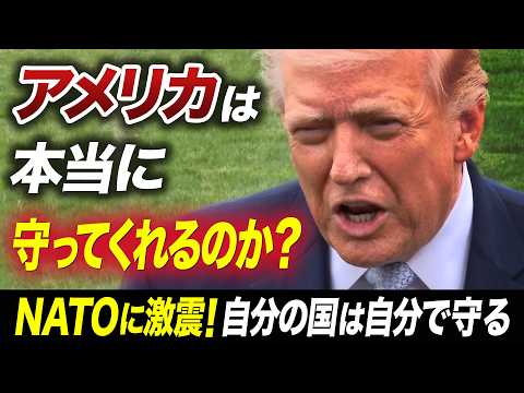 欧米の「民主主義」に溝…頼れるのはフランスだけ？ドイツの不安と日本の核武装論【池畑修平の国際ニュースCORE】