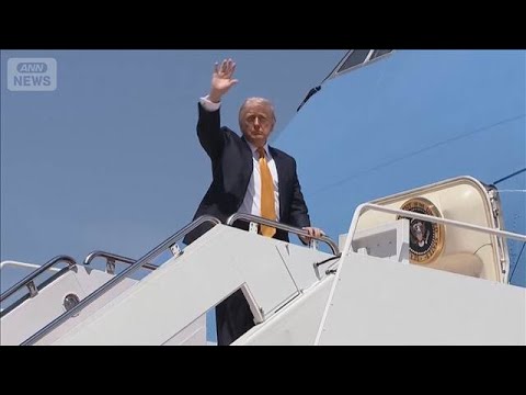 トランプ大統領が中国へと出発　イラン情勢で中国からの支援「必要ない」(2026年5月13日)