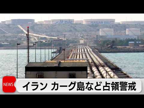イラン国会議長「敵が島を占領しようとしている」