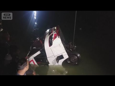 バングラデシュでバスが川に転落　フェリー衝突の衝撃で　子ども含む26人死亡(2026年3月26日)