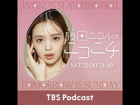 「ももきゅんへバラエティのアドバイス」ゲスト：櫻井もも（≠ME） サムネイル