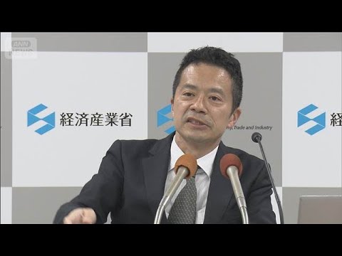 医療品材料の石油関連製品　安定供給確保へ協力要請　化学メーカー業界団体に(2026年3月30日)