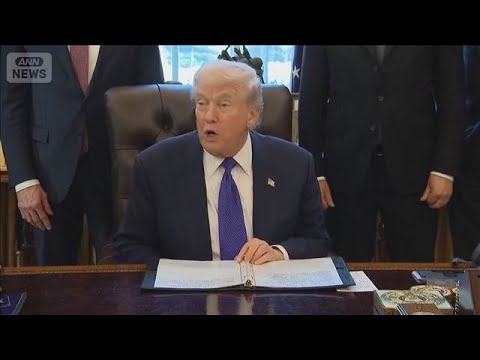 重要鉱物の備蓄制度 トランプ政権が120億ドル規模で創設　中国依存を下げる狙い(2026年2月3日) サムネイル