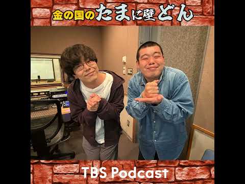 こたけ正義感さんをどうやって「おもてなし」する？ サムネイル