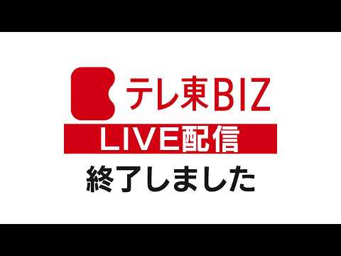 佐藤官房副長官 定例会見【2026年1月27日午前】 サムネイル