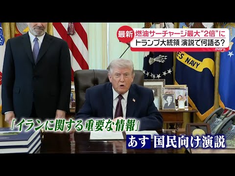 【「ナフサ」不足】住宅業界を直撃　中東情勢の影響…住宅価格さらに高騰の可能性も