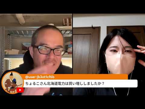 イスラエル首相に死亡説！？海自もホルムズに！？大混乱イラン情勢で相場はどうなる？〜日曜夜withちょる子 サムネイル