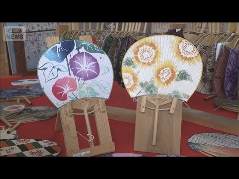 日本三大うちわ「房州うちわ」作りが最盛期　千葉・南房総市(2026年6月13日) サムネイル