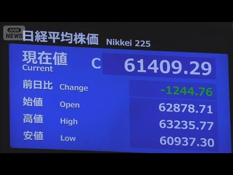 きょうの市場は株、債権のダブル安　長期金利は約29年ぶりの高水準(2026年5月15日) サムネイル